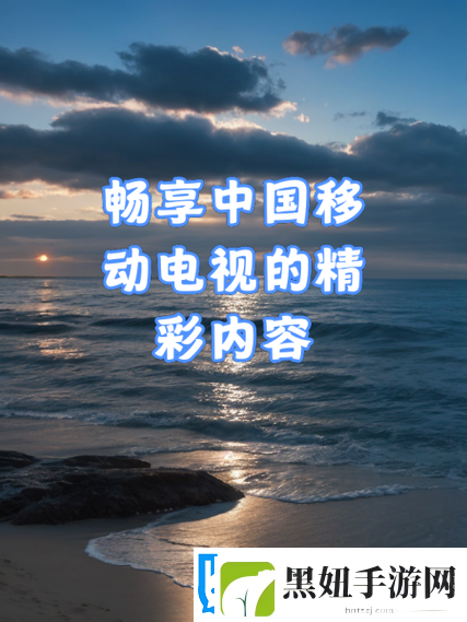 中国高清WINDOWS