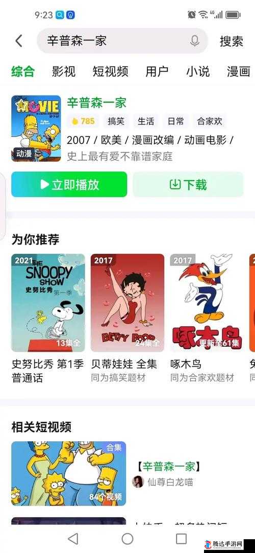 哔哩哔哩污染版入口在哪及相关内容