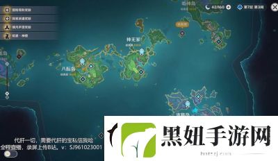 原神2.1版本海祇岛位置及地图指南