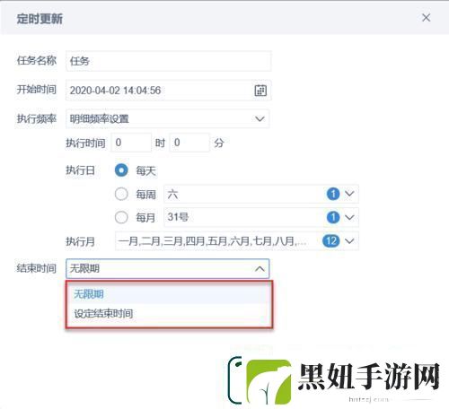 “定时定时！定时……”