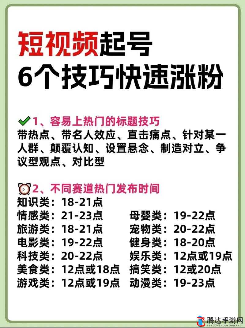五行天手游跑环任务玩法技巧全解