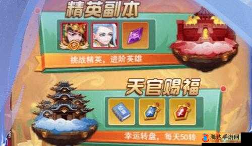 踏破青云,登顶神域择天记手游今日新区震撼开启