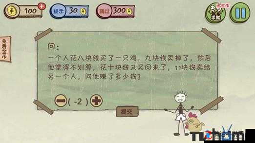 《史上最坑爹游戏》第关攻略大全：图文详解闯关秘籍
