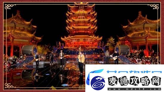 OneRepublic乐队上春晚