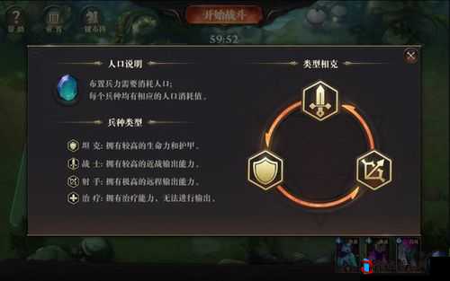 荆棘王座游戏战斗技巧全解析