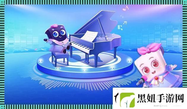 钢琴块2