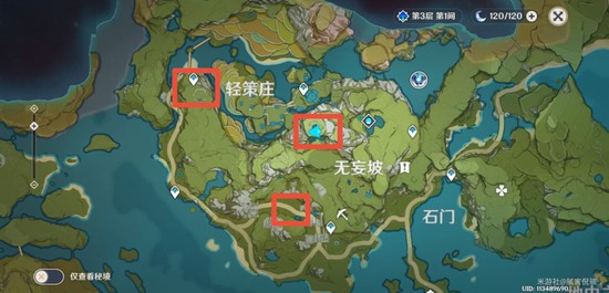 原神岩尊像位置介绍