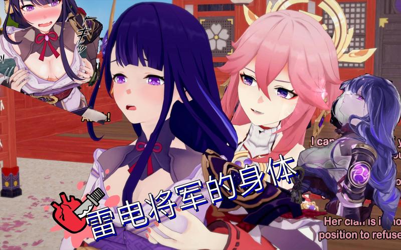 雷神ちゃん的腿法