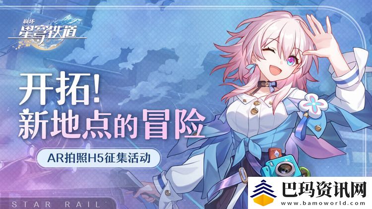 崩坏星穹铁道仙舟回忆六怎么通关