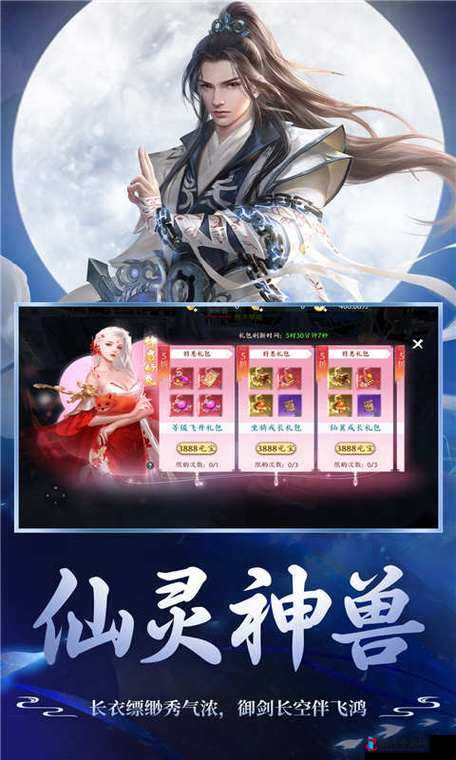 御剑青云传 6 月 22 日 13 时开服精彩活动来袭