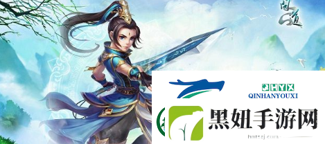 问道神兽丹怎么炼制