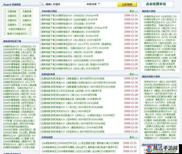 小黄片观看渠道哪里找