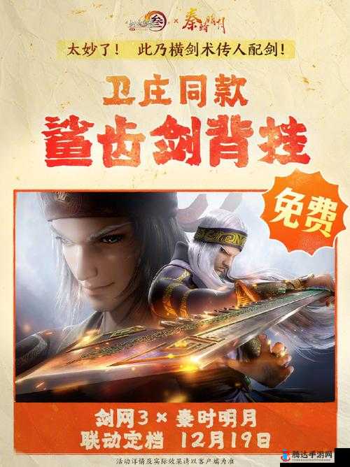 《完美世界3D》石恒英雄全面解析：属性特性与羁绊联动指南