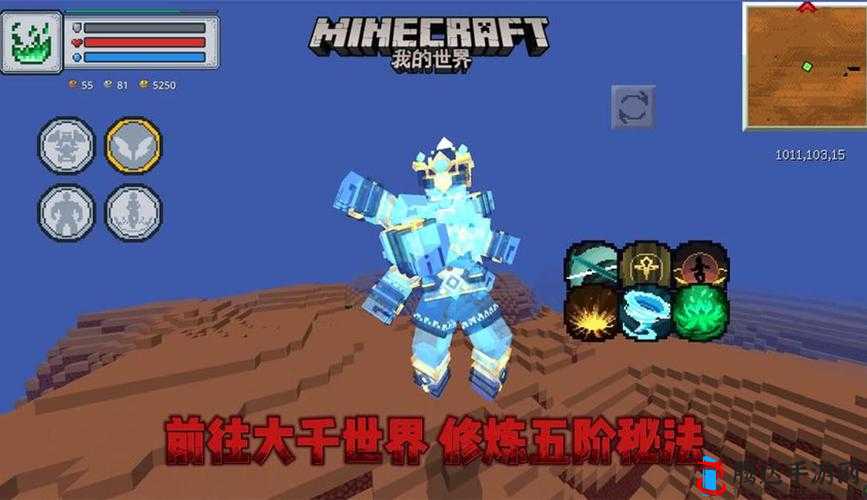 大千世界：灵魂宝珠获取秘法与特殊宝珠探秘