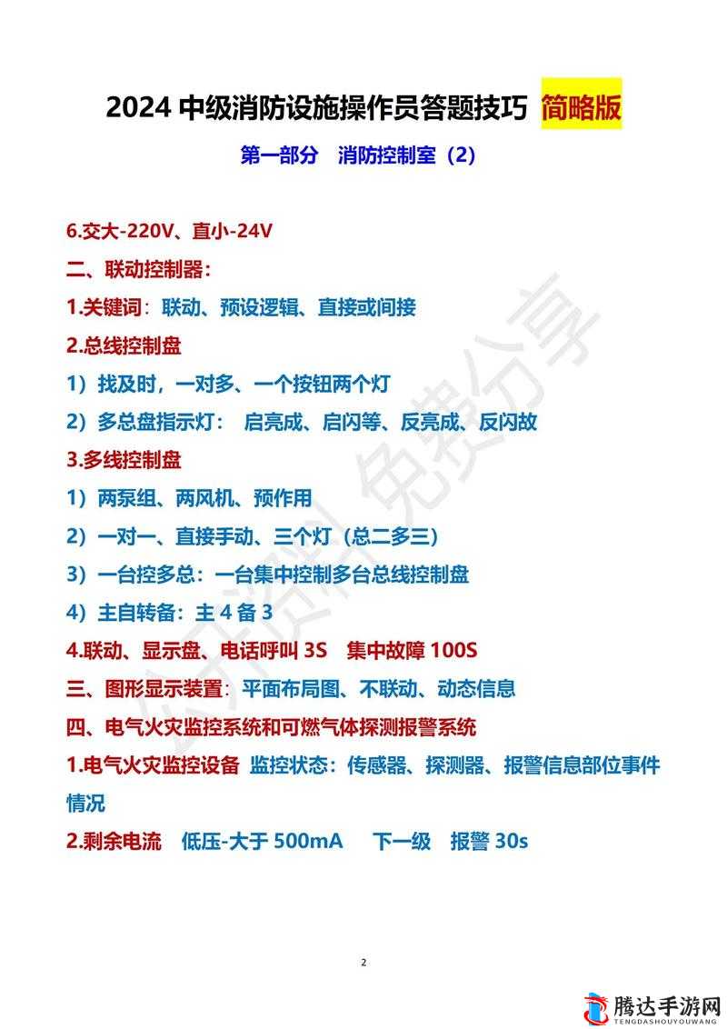 用力操网:捕鱼的技巧与经验分享
