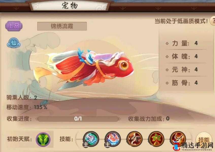 寻仙手游沙子洲八个隐藏任务速通攻略,助你轻松完成挑战