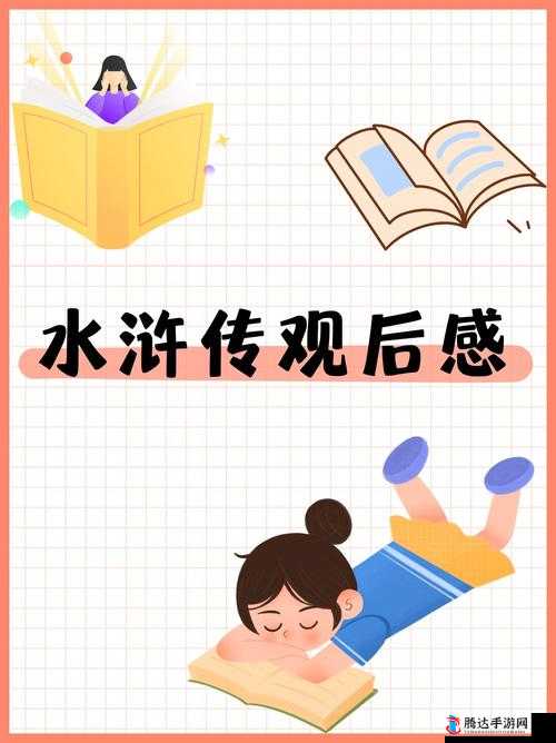 豪情水浒新服活动 6 月 1 日 10 时盛大开启