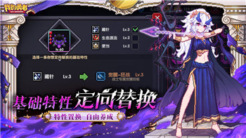 天命奇遇八卦加点图如何影响玩家探索与游戏策略