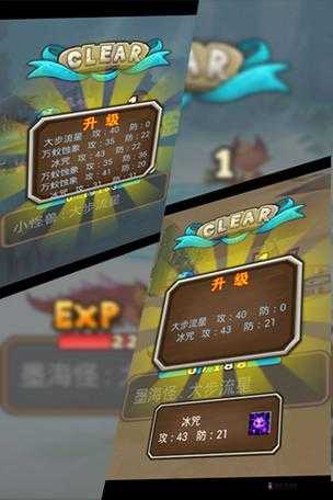 疾风之鹰:啪啪小怪兽专属宠物介绍