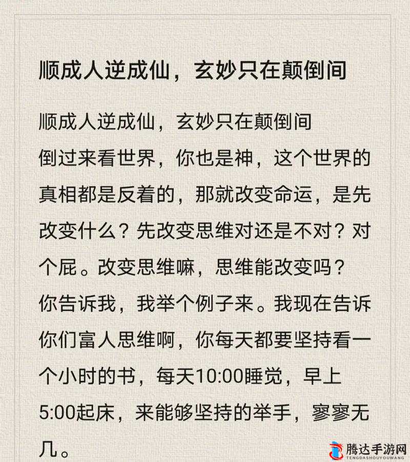 灵妖记9 月 6 日新服开启,助你逆修成仙