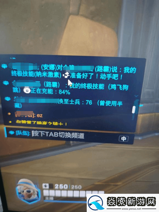 守望国服被吐槽环境差