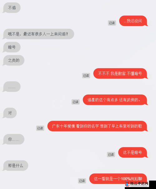 叔叔不约匿名聊天交友软件:开启全新社交体验