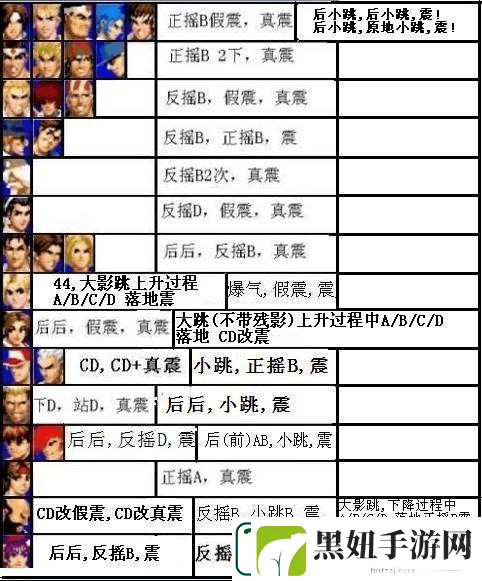 全民枪战金字塔卡墙