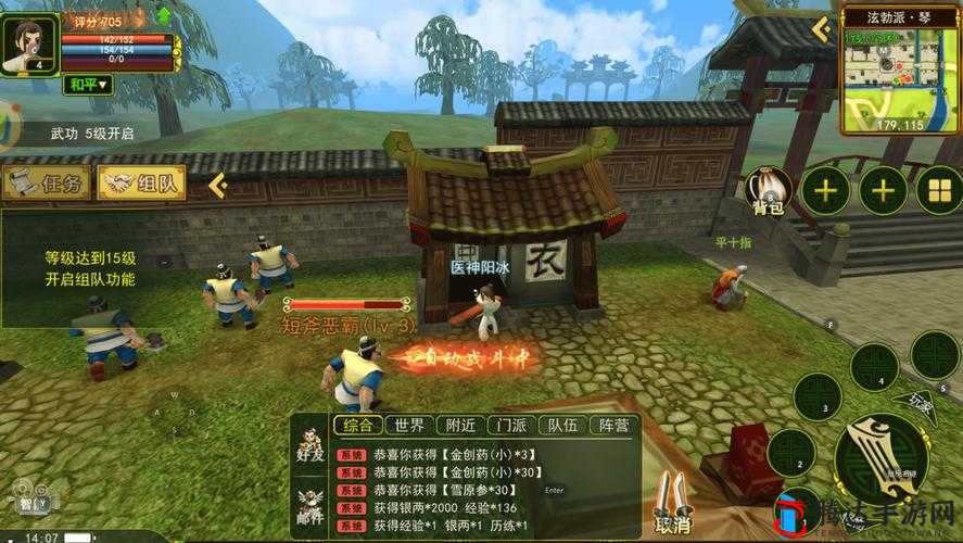 秦时明月 2十大快速成长技巧大揭秘,助你称霸江湖之路
