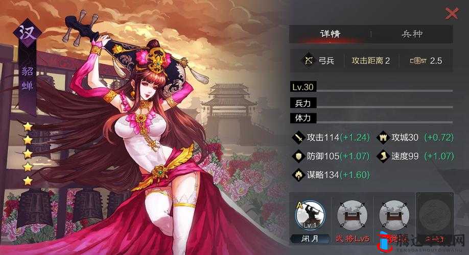 武动国:貂蝉首发国战手游,名将动作对决震撼问世