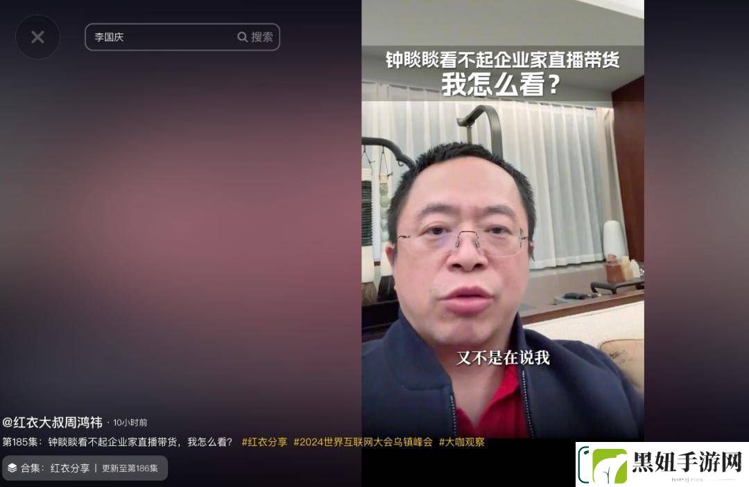 钟睒睒愤怒反击