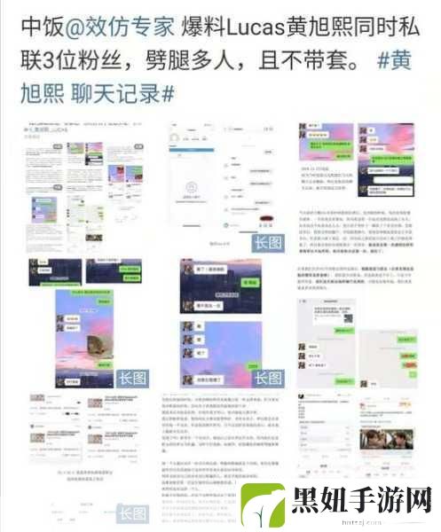 17C555吃瓜网黑料爆料:1. 17C555吃瓜网黑料揭秘:娱乐圈不为人知的秘密