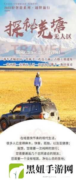探秘国产无人区码卡功能齐全将重开放:探秘国产无人区码卡功能全面重启,拓展新机遇