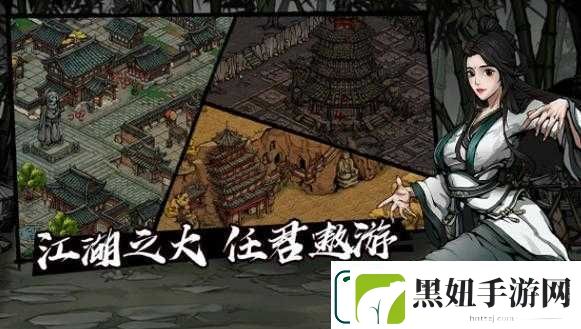 烟雨江湖赵索位置大全