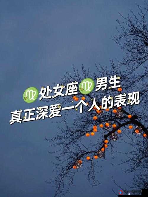女生把坤放男生定眼里:爱他的表现