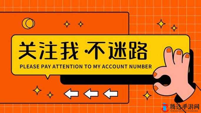 my 请牢记不迷路,让你永不迷失方向