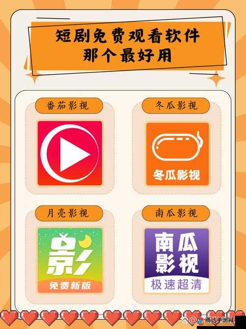 番茄影视大全在线观看免费版畅享精彩影视