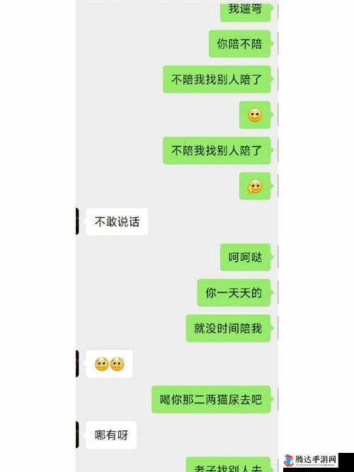 揭秘舔阴先生背后的故事