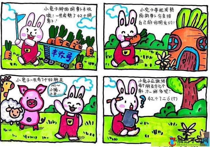 涩涩屋下载:畅享精彩资源不容错过