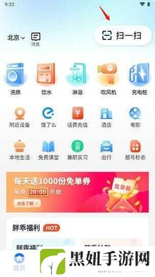 夜里禁用的APP大全网站:1. 深夜不宜使用的手机应用推荐大全