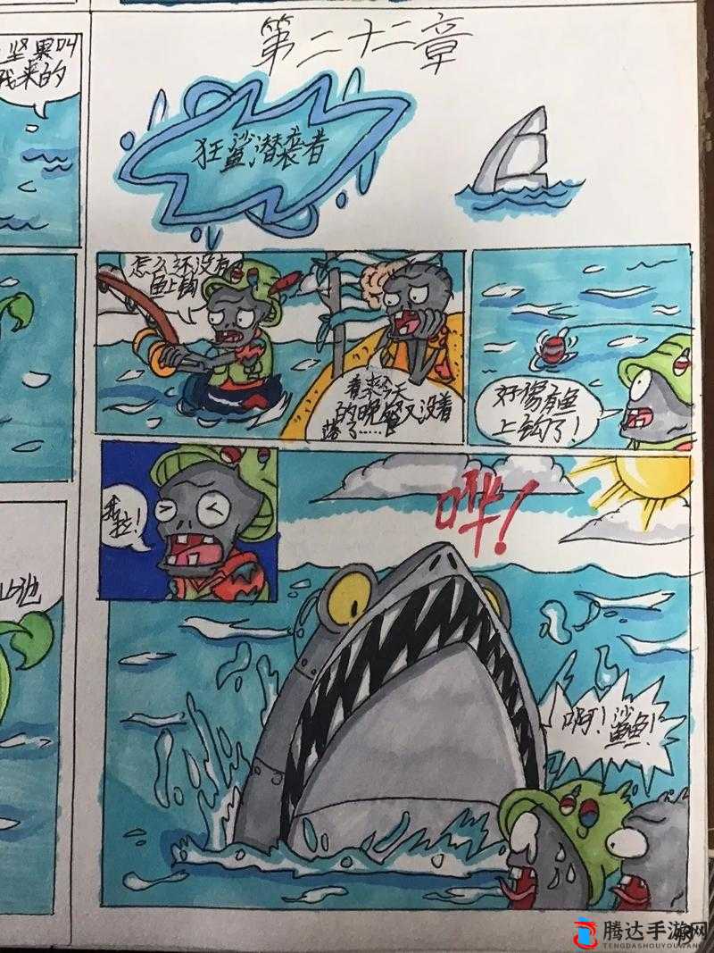 jmcomic2 最新安装包 168- 畅享精彩漫画世界