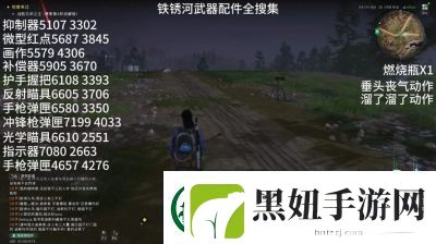 七日世界远射补偿器获取攻略介绍【详细说明】