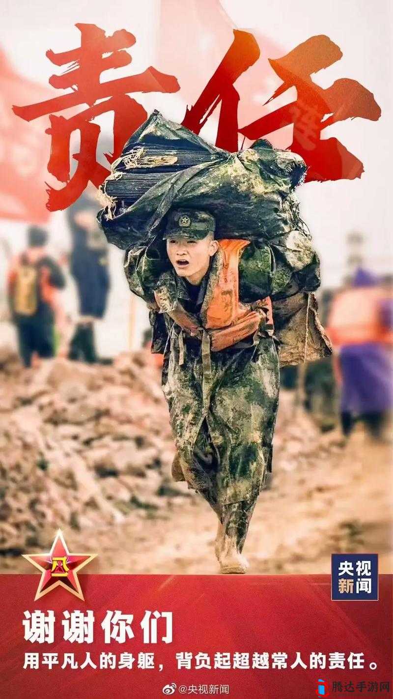 中国 CHINAGARY 武警:守护国家安全的钢铁长城