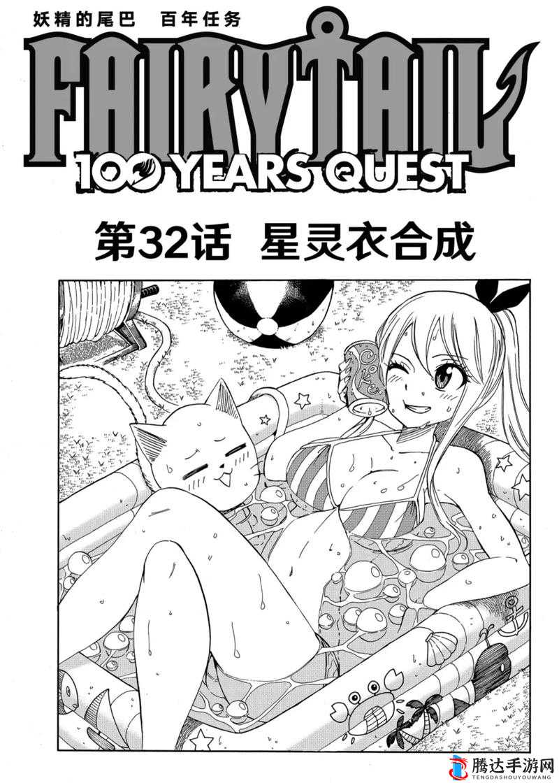 妖精的尾巴魔导少年:文字魔导士加点攻略大全