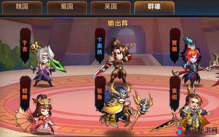 放开那三国:曹操前期担当辅助 2T 将的策略之路