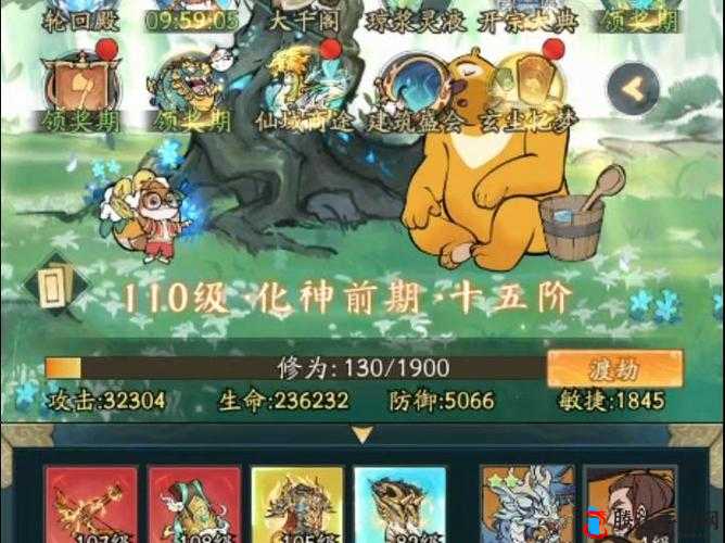 《上古神话》伤害倍儿爽之道宗进阶篇
