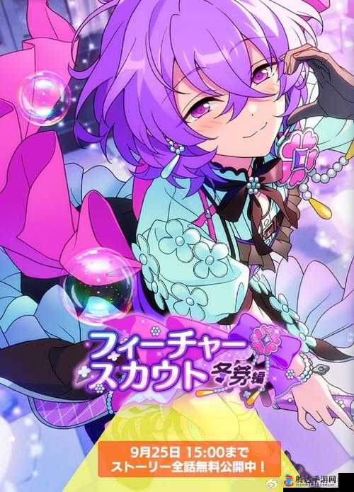 偶像梦幻祭日服安装全攻略:步到位的详细教程