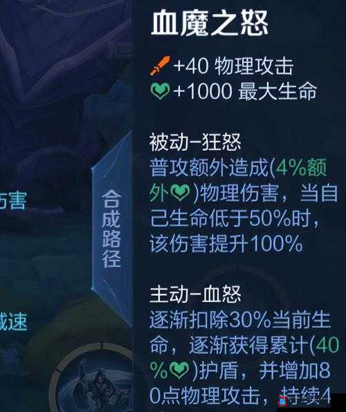 勇者大陆载具飞艇技能亮点全解析