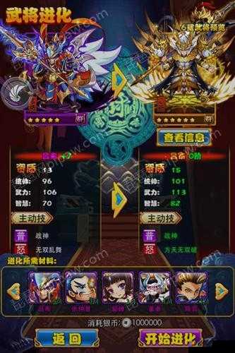 放开那三国:那些你或许不知道的超实用进阶小攻略全揭秘