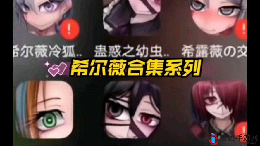 希露薇的甜蜜婚后生活:新生命的诞生
