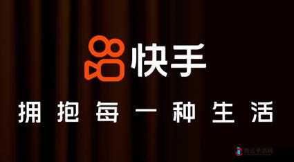 成品禁用短视频 app 大全快手:远离不良内容